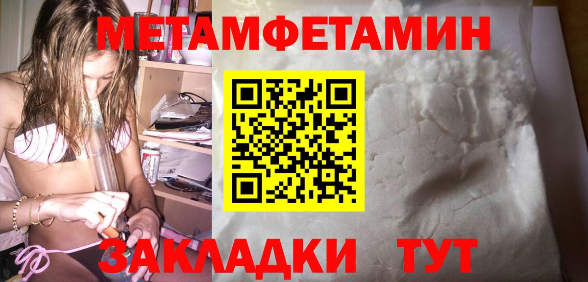 Меф МЯУ МЯУ   МАРИХУАНА  Кокаин  Братск  Вход с VPN  Экстази  Вейп ТГК 