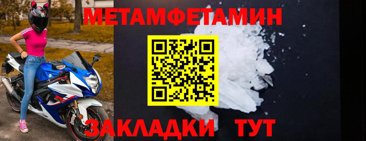 АМФ Premium Братск