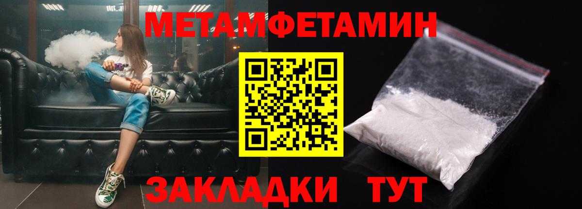 Amphetamine  Вход с VPN  Братск  Амфетамин Premium  Amphetamine 
