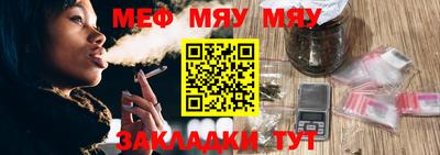мескалин Шахты