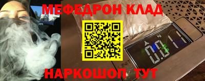 ALPHA PVP Будённовск