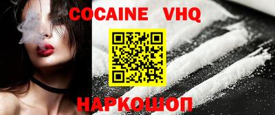 кокаин перу Шелехов