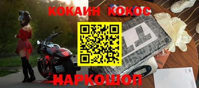 ALPHA PVP Будённовск