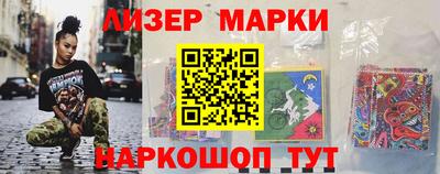 кокаин перу Шелехов