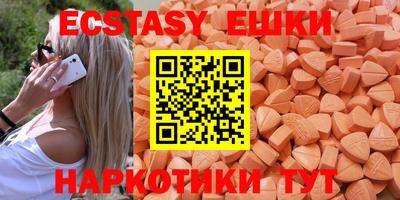 ALPHA PVP Будённовск