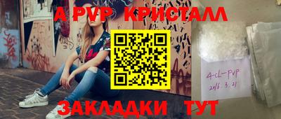 мефедрон VHQ Шебекино
