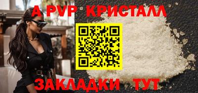 мескалин Шахты