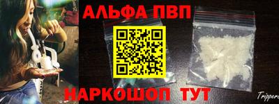 мефедрон VHQ Шебекино