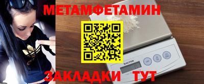 ALPHA PVP Будённовск