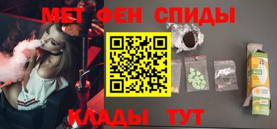 ALPHA PVP Будённовск