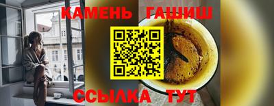 твердый Бугуруслан