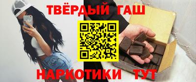 твердый Бугуруслан