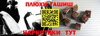 ALPHA PVP Будённовск