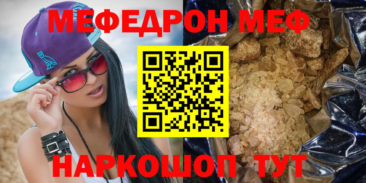 Бутират Братск