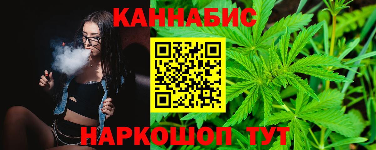 Марихуана VHQ  Конопля Amnesia  Канабис MAZAR  Вход с VPN  Братск 